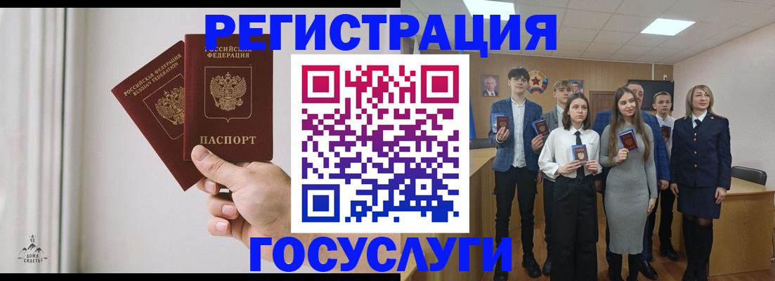 временная регистрация гарантия в Аше
